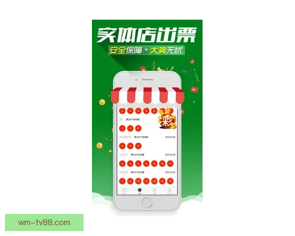 世界杯竞猜APP官网带你畅玩赛事预测赢大奖精彩无限
