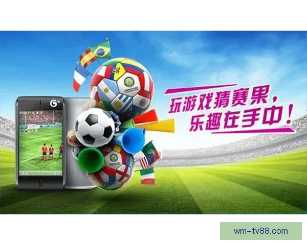 权威足球竞猜官网最新玩法指南与投注技巧全解析